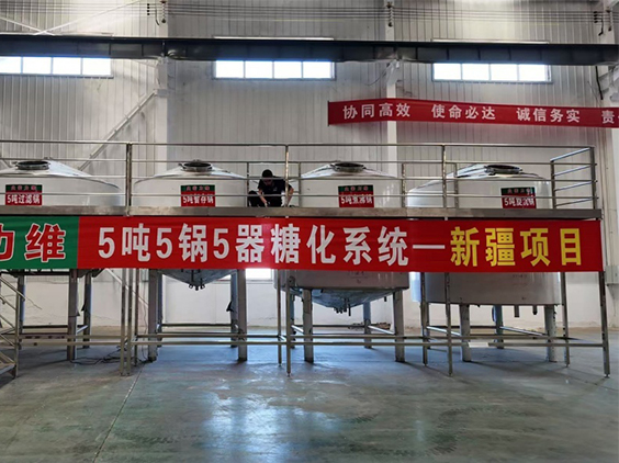 天元精酿啤酒设备厂—5吨精酿啤酒设备—新疆项目